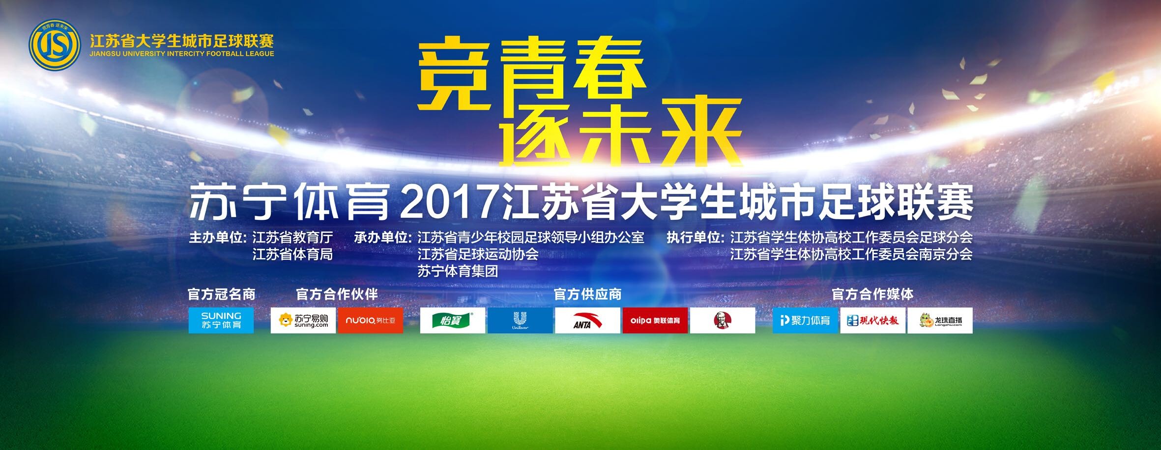 在声明发表后，董润年更新事件最新进展，称;《操场》导演已经来跟我道歉了，那条错误组讯也已删除，并强调，;剧本好不好与谁写的没关系，我听到的消息是制片方认同这个剧本，那么它和它的创作者应该得到应有的尊重